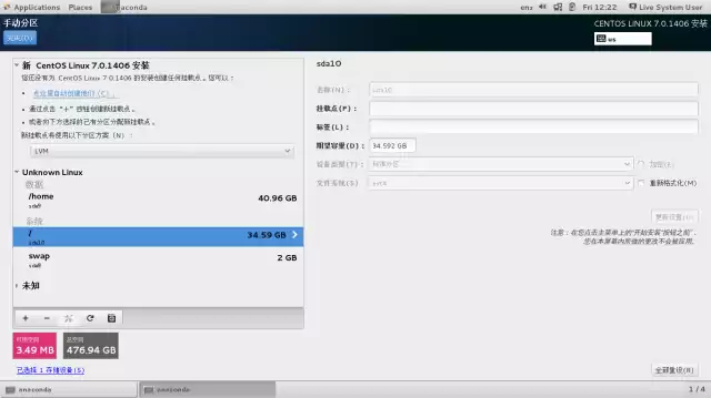 更新设置