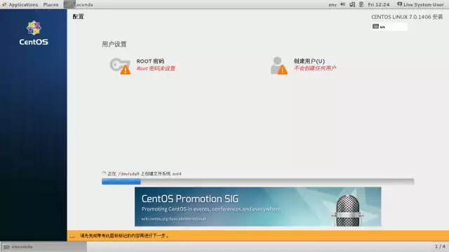 用户设置